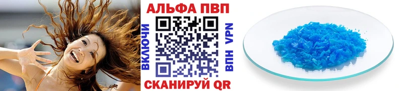 Альфа ПВП СК КРИС Звенигород