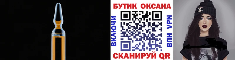 Бутират 1.4BDO  Звенигород 
