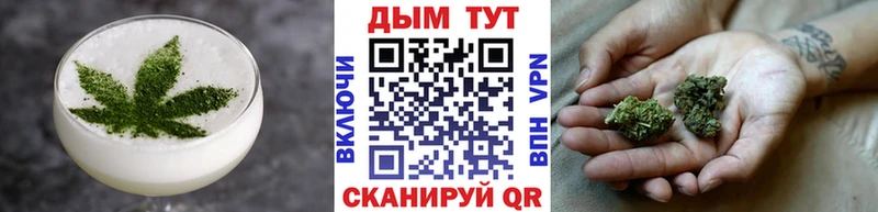 Еда ТГК марихуана  Звенигород 