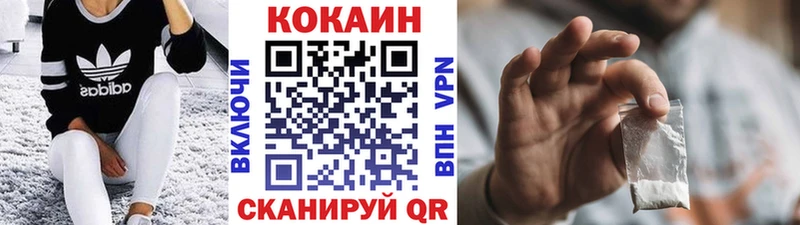 КОКАИН VHQ  Звенигород 