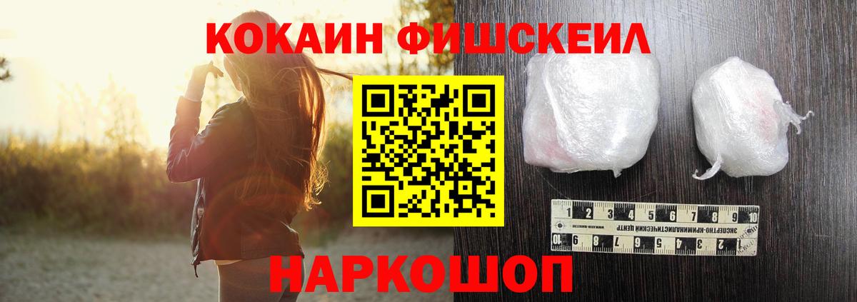 Звенигород  Кокаин Эквадор  КОКАИН  закладки  Cocaine Колумбийский  Вход с VPN 