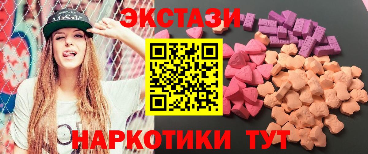 Ecstasy 99% Звенигород