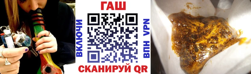 ГАШ гашик  Звенигород 