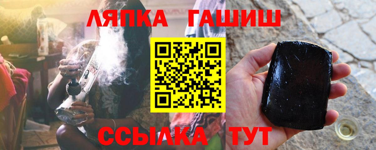 Гашиш Premium Звенигород