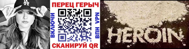 ОМГ ОМГ зеркало  Звенигород  ГЕРОИН Афган 