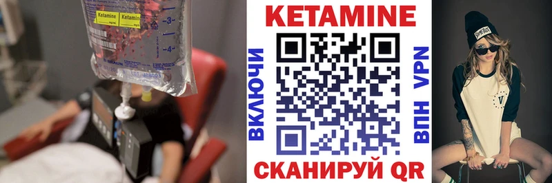Кетамин VHQ  Звенигород 