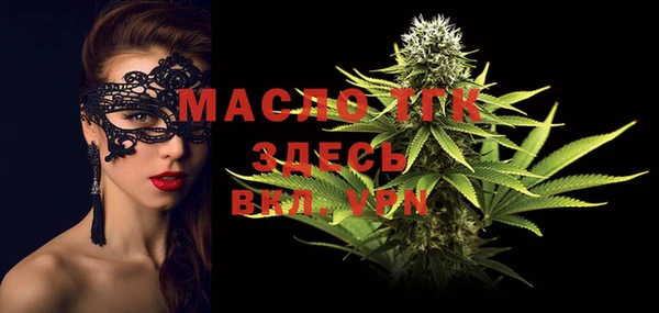 mix Гусиноозёрск