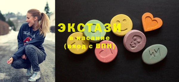 экстази Гусев
