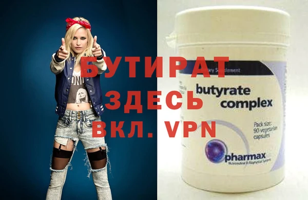 экстази Гусев
