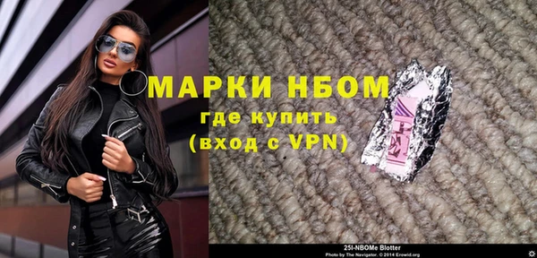 экстази Гусев