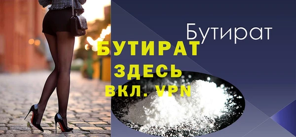 экстази Гусев