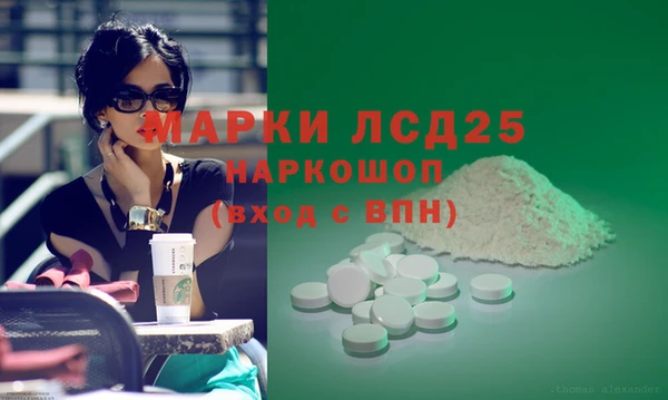 ешки Гусь-Хрустальный