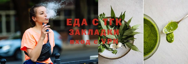 mix Гусиноозёрск
