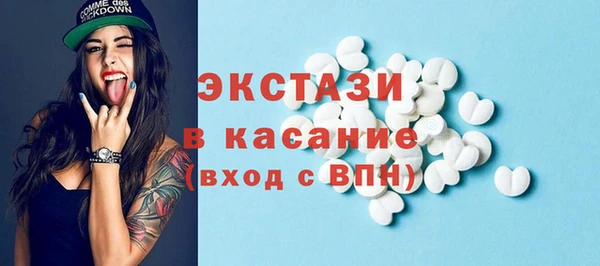 mix Гусиноозёрск