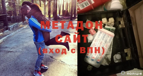 mix Гусиноозёрск