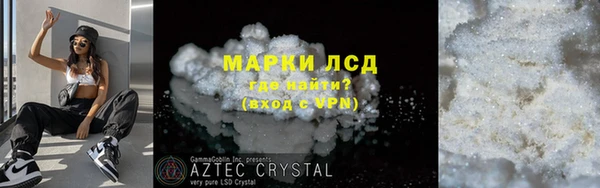 mix Гусиноозёрск