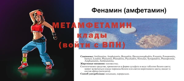 mix Гусиноозёрск