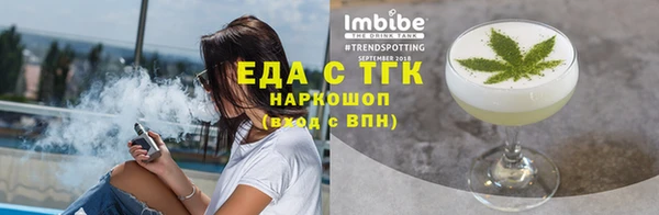 ешки Гусь-Хрустальный