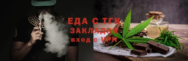 mix Гусиноозёрск