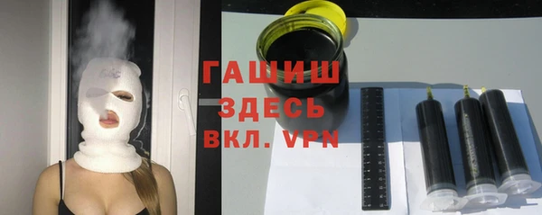 mix Гусиноозёрск