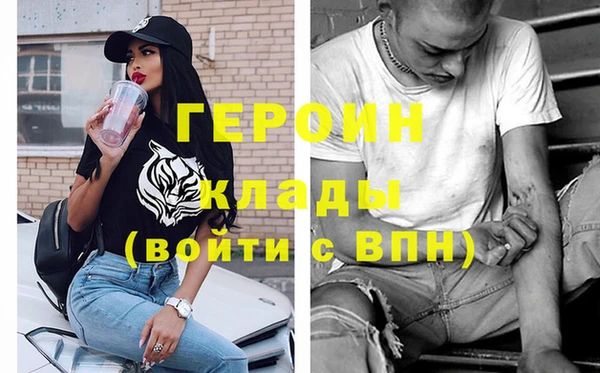 экстази Гусев