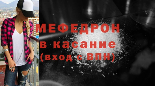 mix Гусиноозёрск