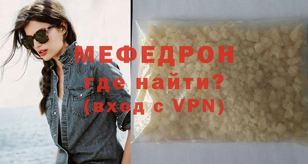 ешки Гусь-Хрустальный