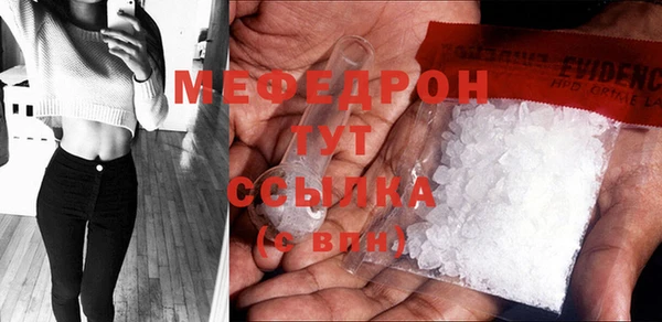 mix Гусиноозёрск