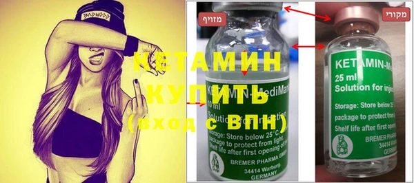 mix Гусиноозёрск