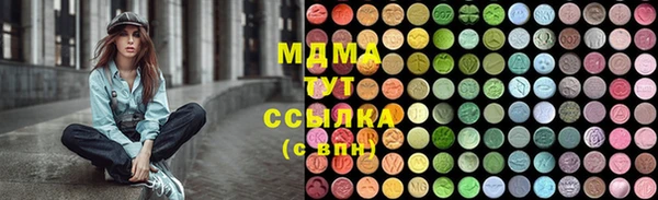 экстази Гусев