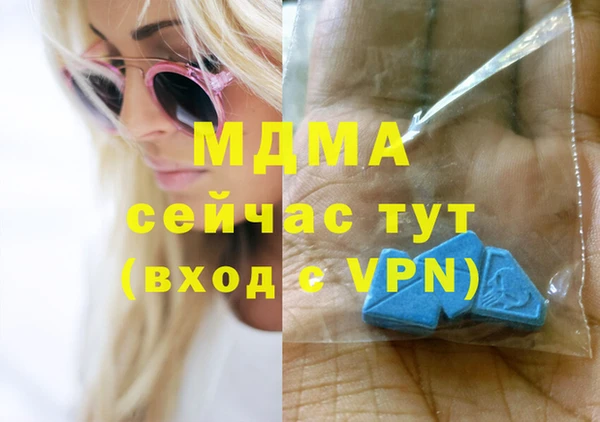 mix Гусиноозёрск