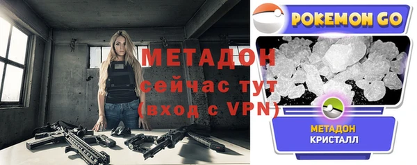 mix Гусиноозёрск