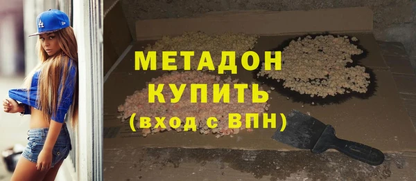 экстази Гусев