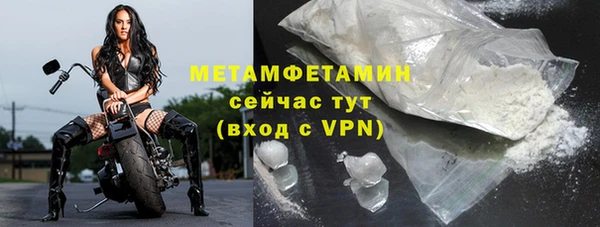 mix Гусиноозёрск