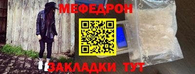 гашишное масло Можайск