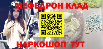 МДМА Моздок