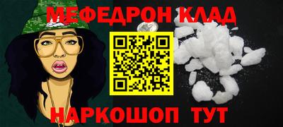 МДМА Моздок