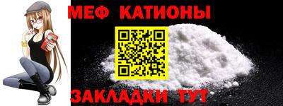 МДМА Моздок