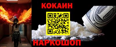 гашишное масло Можайск