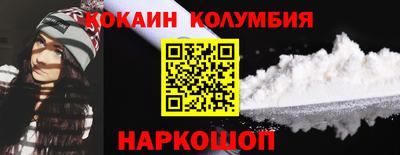 гашишное масло Можайск