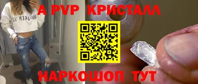 гашишное масло Можайск