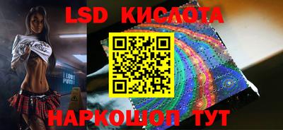 гашишное масло Можайск