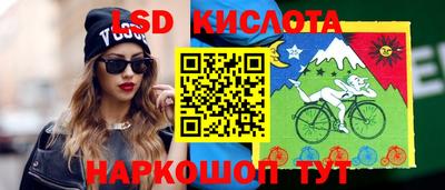 гашишное масло Можайск