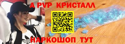 гашишное масло Можайск