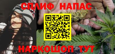 гашишное масло Можайск