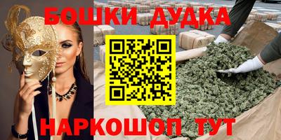 МДМА Моздок