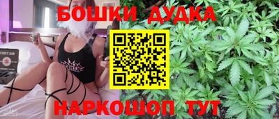 гашишное масло Можайск