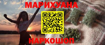 гашишное масло Можайск