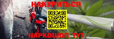 гашишное масло Можайск
