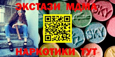 гашишное масло Можайск